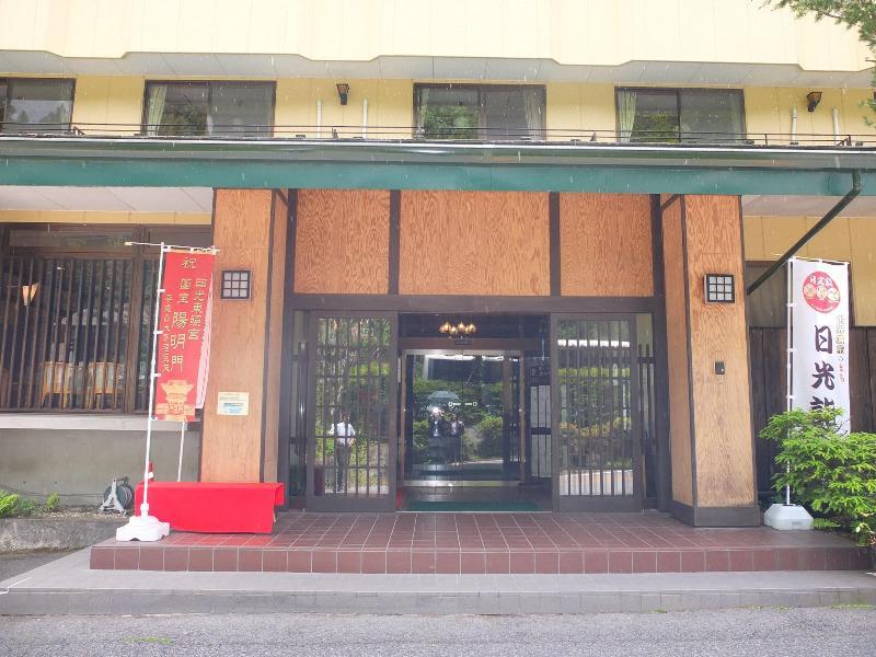 Nikko Green Hotel Natsukashiya Fuwari Eksteriør bilde