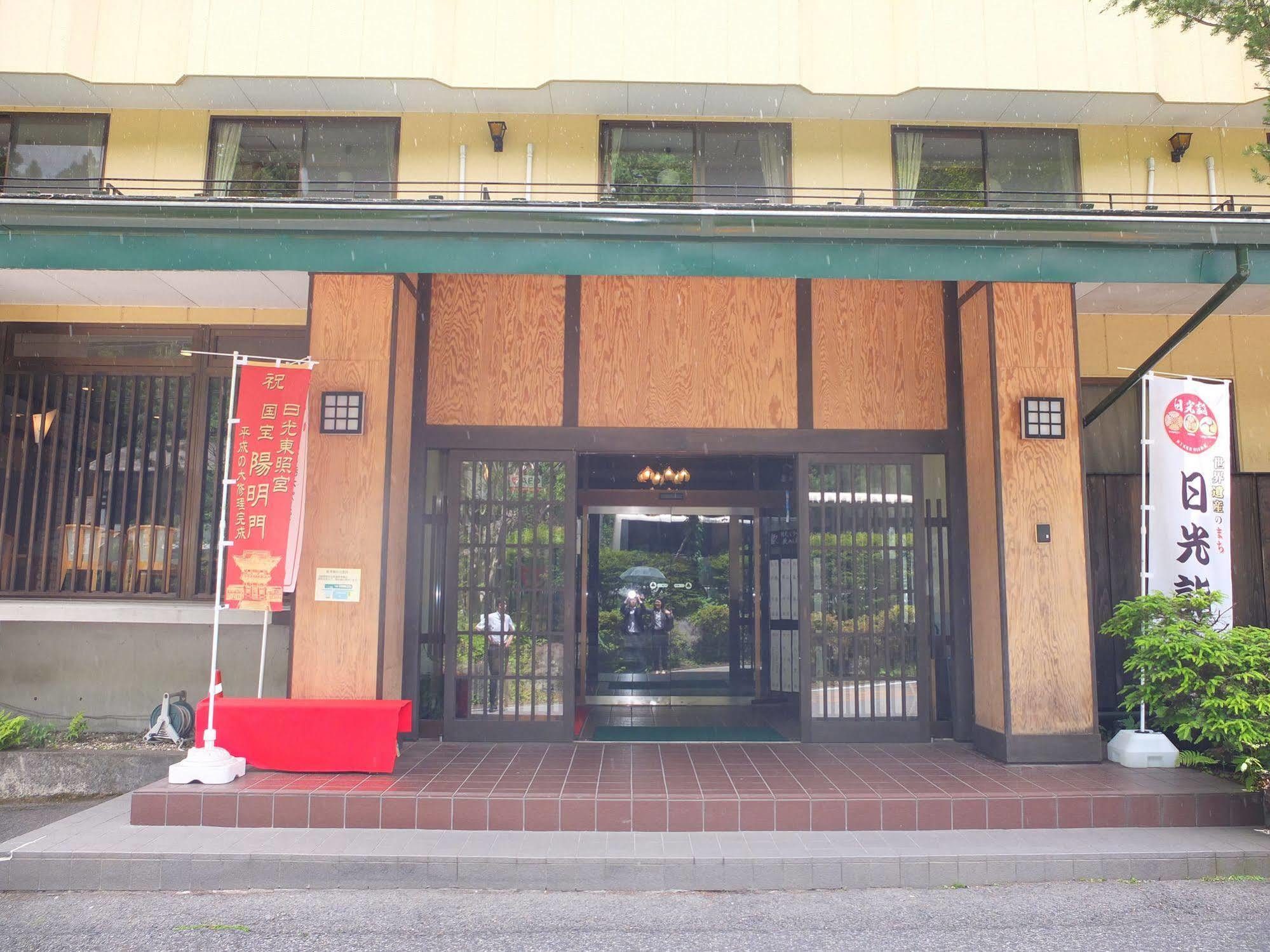 Nikko Green Hotel Natsukashiya Fuwari Eksteriør bilde